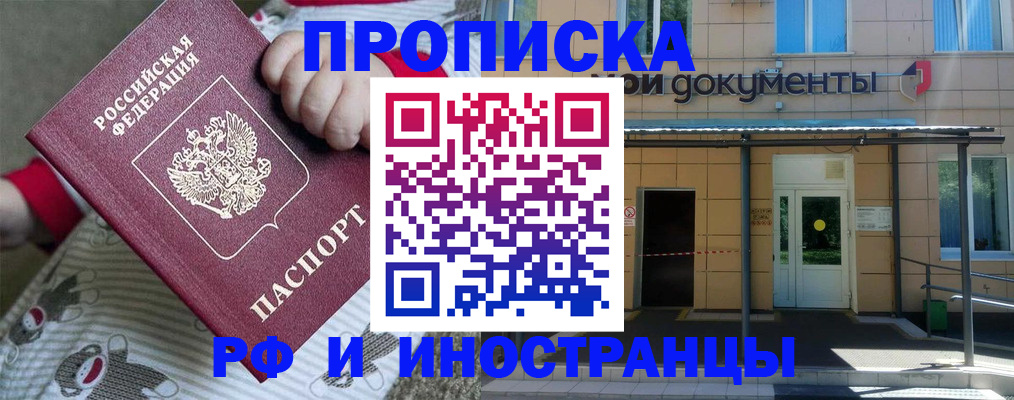 пропишу в квартире в Сольцах